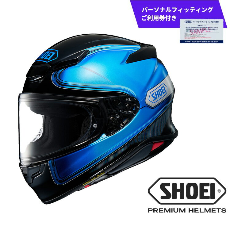 【ふるさと納税】SHOEI ヘルメット 「Z-8 SHEEN TC-2 (BLUE/BLACK)ラメ入り」（パーソナルフィッティングご利用券付） ふるさと納税 ヘルメット バイク ツーリング おしゃれ SHOEI フルフェイス 安全 用品 装備 ライダー メンズ レディース 送料無料 岩手県 一関市