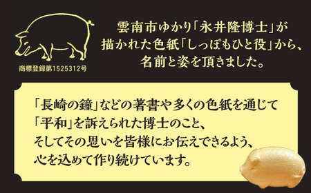 最中 小倉餡最中 しっぽもひと役16個入 [AIBS005]
