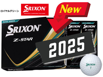 スリクソン Z-STAR9 ロイヤルグリーン ゴルフボール 12球 1ダース 〈丹波市製造〉 ゴルフ