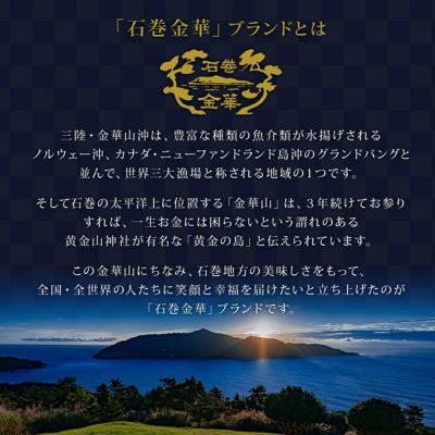 ふるさと納税 石巻市 石巻金華茶漬け6種セット(12食入)たらこ 明太子 銀鮭 さば 磯のり 鯛 お茶漬け 保存料不使用 |  | 03