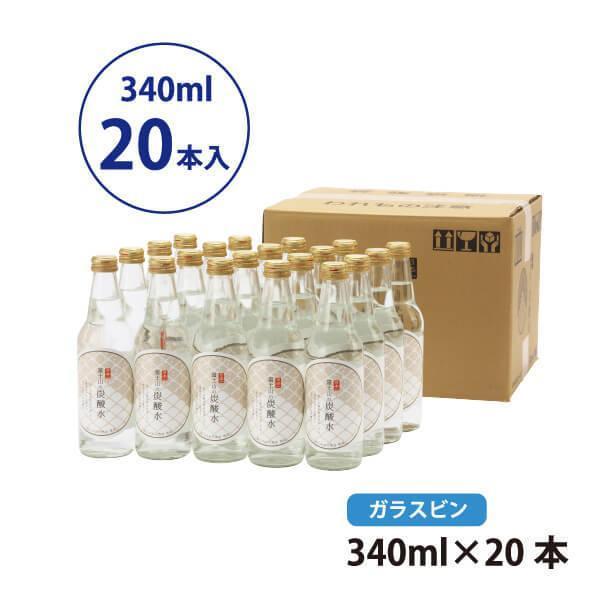 【5ヵ月定期便】富士山の炭酸水（340ml瓶×20本） ＜毎月お届けコース＞
