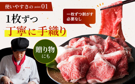 【全12回定期便】佐賀牛 切り落とし 1kg (200g×5パック) HAA082 切り落とし 国産 和牛 牛肉
