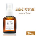 【ふるさと納税】ラブミータッチ「ホワイトシャインローションリッチ」30ml / 高濃度美容液 医師開発コスメ ドクターズコスメ ビタミンC誘導体配合 3種のビタミンC 保水成分配合 ハリツヤ フラーレン配合 整肌成分 ［B-151001］