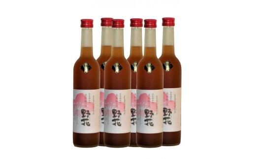 451.梅酒　野花（のきょう）６本セット 313726_AC019