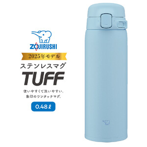 象印 ステンレスマグ 「 TUFF 」 0.48L SUBA48 【 カラー ： パウダーブルー ( AM ) 】