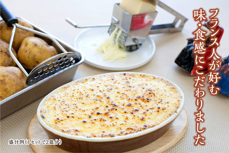 a12-102　フランスのグラタン 酒井シェフ アッシパルマンティエ