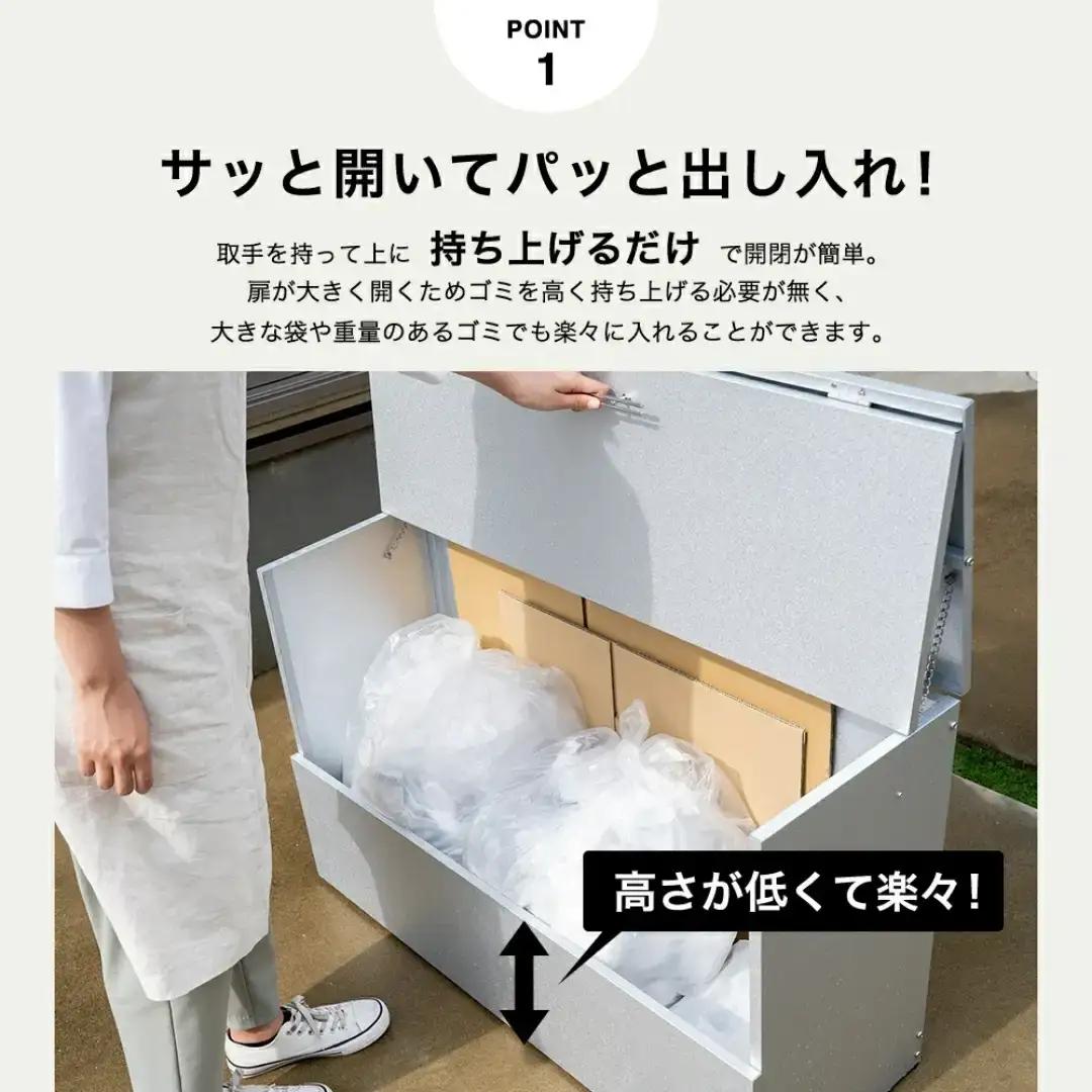 オールガルバ製ゴミ保管庫 幅100奥行38 屋外 ゴミ箱[足立製作所]