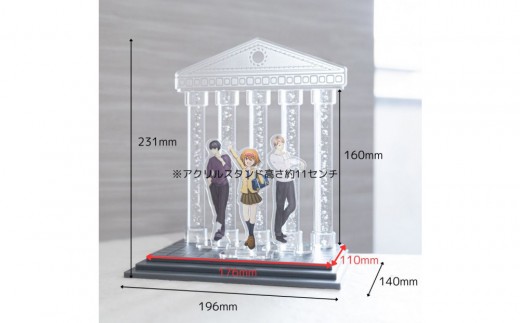 推し活グッズ　川崎市自社工場一貫生産品　推しん殿１台＜アイボリー＞