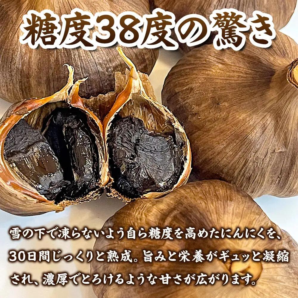 青森県産熟成プレミアム黒にんにく 800g（高級品種白玉王使用） 青森にんにくファーム