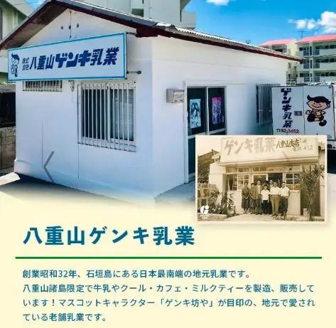 【定期便_5回】ゲンキクールバリューセット　GN-1_5t