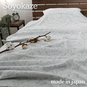 『軽やか』で洗濯しやすい綿100%タオルケット シングルサイズ（140×190cm）×ブルー１枚 5164-BL