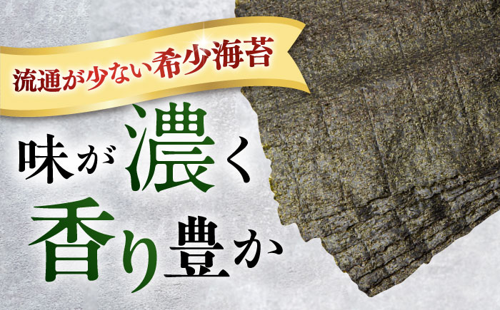 【全3回定期便】【訳あり】欠け 焼海苔 全形8枚×5袋（全形40枚）【丸良水産】 [AKAB232]