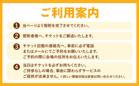 収穫体験 チケット さつまいも掘り 約1kgお持ち帰り 有限会社水野果樹園《90日以内に出荷予定(土日祝除く)》千葉県 流山市 収穫 体験 サツマイモ 体験 野菜