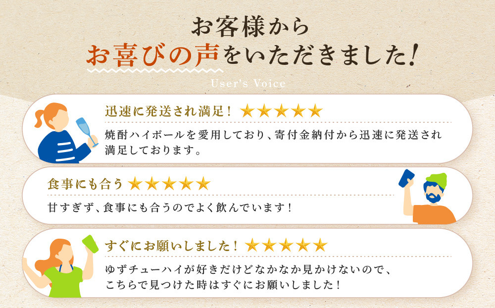 【宝酒造】タカラ「焼酎ハイボール」＜ゆず＞(500ml×24本)  ［ 京都 タカラ 焼酎 ハイボール 柚子 ゆず キレ味爽快 人気 おすすめ 酎ハイ サワー ゆずサワー お酒 晩酌 お取り寄せ 通販