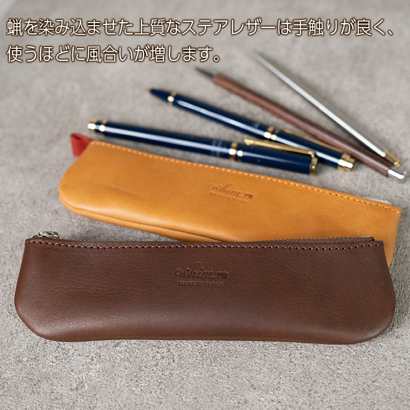 ペンケース スリム Andy 日本製 革製品 本革 レザー 手作り ブラウン