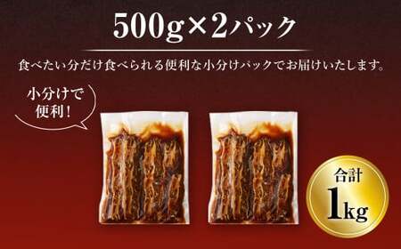 牛骨付きカルビ(タレ漬け) 500g×2パック 計1kg 牛 骨付き カルビ タレ漬け 肉