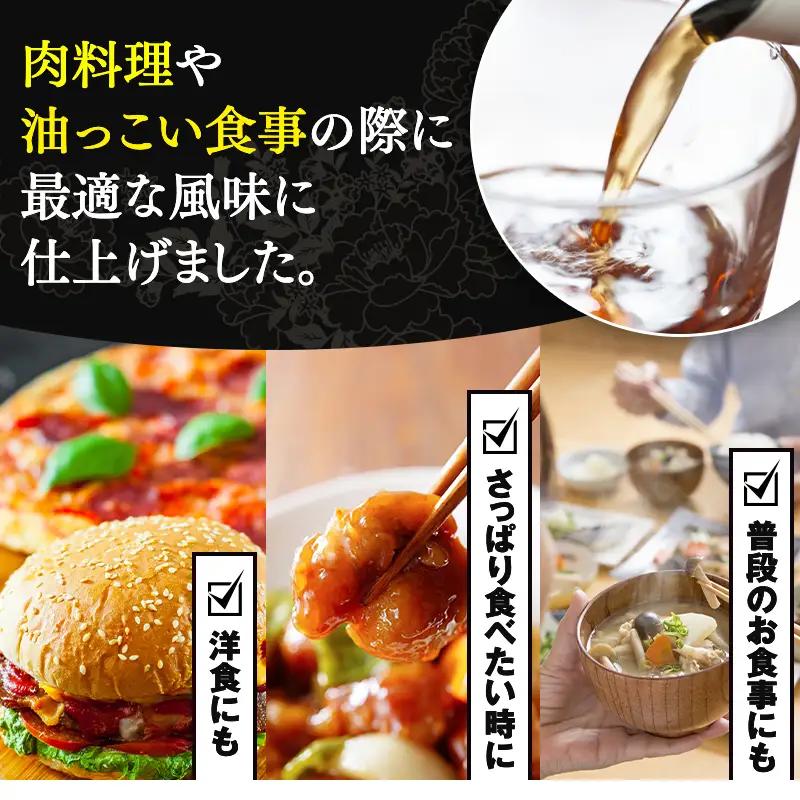 「全6回定期便」黒烏龍茶(50P×6本セット)×6回  2ヶ月に1回お届け 