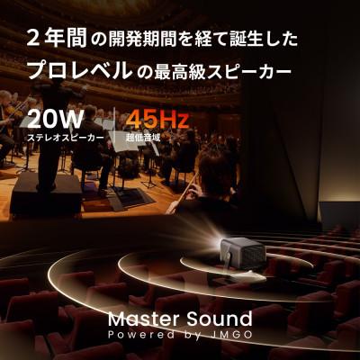 ふるさと納税 美浦村 【JMGO N1S Ultimate 4K】ジェイエムゴー 業界最高峰レーザー GoogleTV搭載 |  | 03
