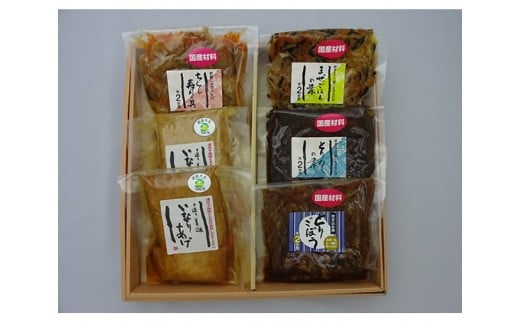 【詰合せ　雅】全て国産素材、無添加！簡単で便利なヘルシーご飯の極み★ ／ 惣菜 いなりあげ とりごぼう ちらし寿司の具 まぜごはんの素 とりめしの素 愛知県 特産品 No.061