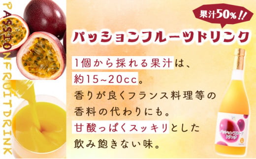 KU101 驚きの果実感！ 宮崎果汁オススメセット(720ml×6本) 【宮崎果汁】