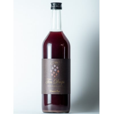 Domaine Beau テンドロップス　ジュース2本セット