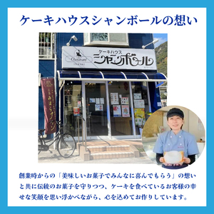 【熊谷喜八シェフ監修】バタークリームケーキ アデーシャン 6号 18cm  懐かしの味 冷凍 洋菓子 お菓子 菓子 スイーツ デザート バター ケーキ 039002