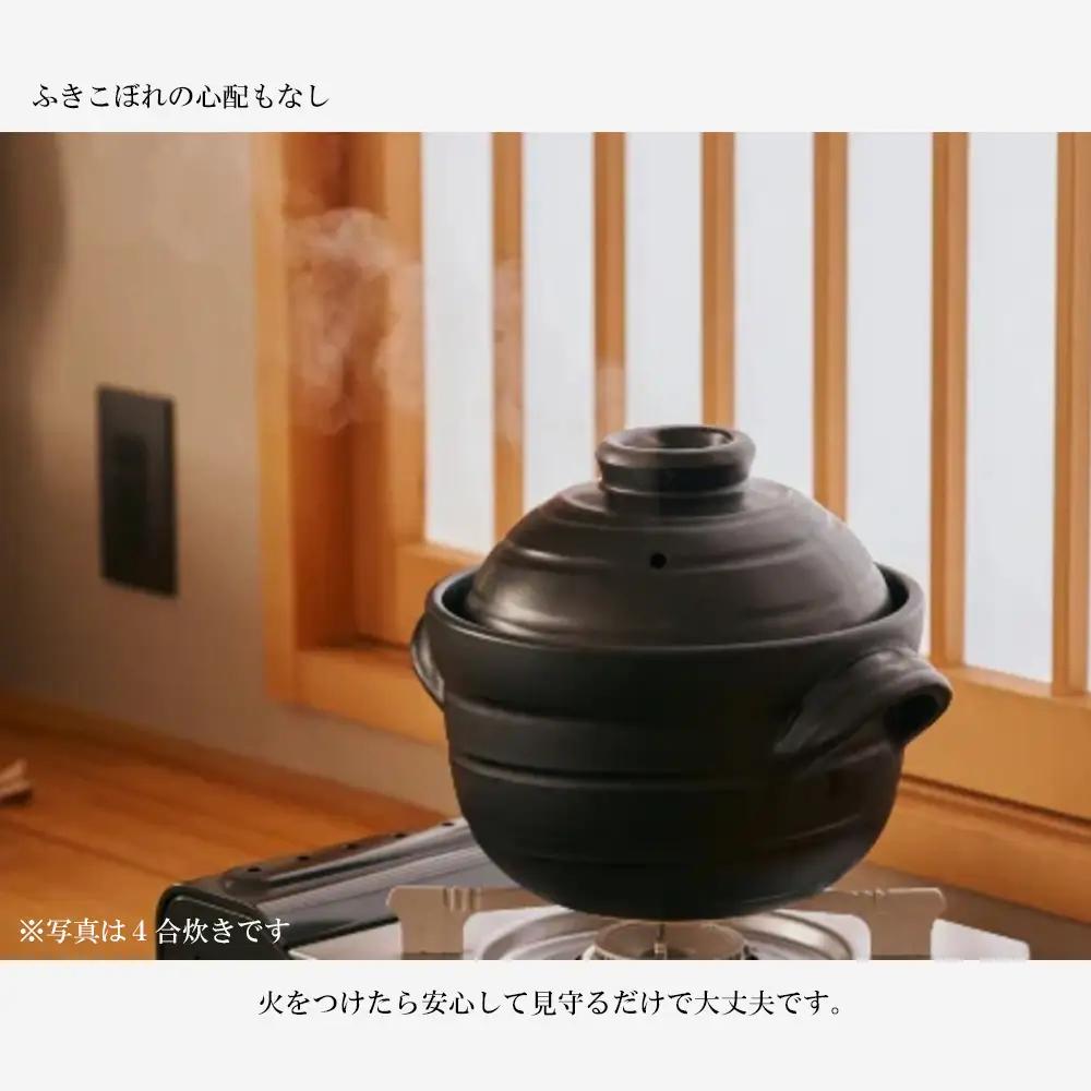 【萬古焼（ばんこやき）】安政三年創業。江戸時代から続く老舗窯元が開発。 ご飯を炊くための土鍋。華月　大黒ごはん鍋　6合【ごはん鍋　ごはん炊　孤高　グルメ　KAGETSU 三重県 四日市市ふるさと納税】