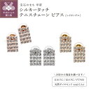 【ふるさと納税】 ピアス ジュエリー レディース アクセサリー ダイヤモンド 0.5ct 天然 選べる地金 3種 K18 イエローゴールド ピンクゴールド プラチナ テニスチェーン レクタングル ギフト プレゼント ケース付 鑑別書付 保証書付 k121-101