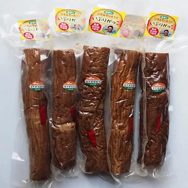 いぶり大根漬け 1本漬け×5本 農薬・添加物不使用 いぶりがっこ いぶりがっこ いぶりがっこ いぶりがっこ 【渡部 浩見】[B8-2103]