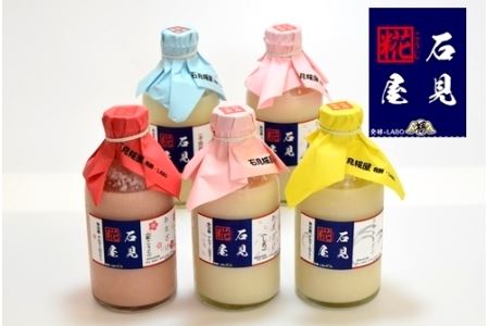 石見麹屋 3種あまざけプラス季節のあまざけ 5本入 飲料 甘酒 ノンアルコール セット 詰め合わせ 発酵食品 夏バテ防止 疲労回復 ホワイトデー ひな祭り 母の日 お花見 お返し 飲む点滴 【029_