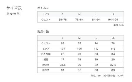 【ライトベージュSサイズ】SIXPAD Recovery Wear Sleep Pants (pajamas)