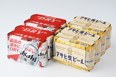 アサヒ　スーパードライ350ml×12本＆マルエフ350ml×12本セット ビール アサヒビール
