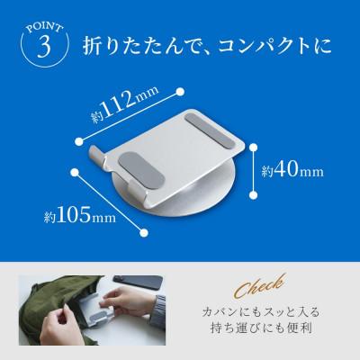 ふるさと納税 海老名市 Owltech えび〜にゃ印刷モデル 台座が360度回転&角度調節可能 アルミスタンド シルバー |  | 03