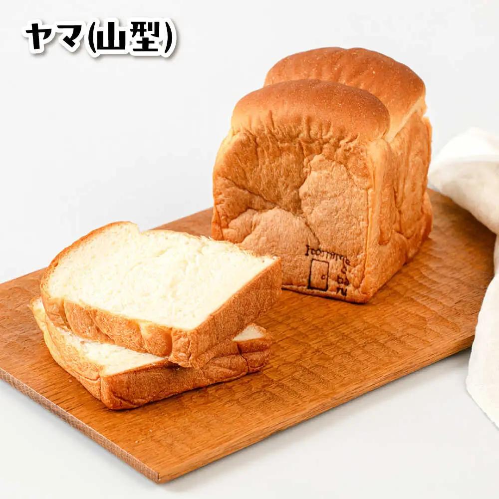 【常温】 トーストが美味しい！無添加食パン 1本 (形が選べる)  糸島市 / 糸島食ぱんや [AAP013]
