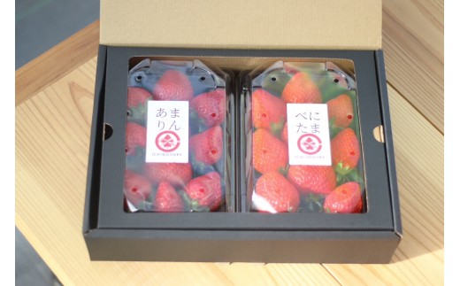 【先行予約】いちご あまりん ＋お任せ品種 食べ比べ 大粒 300g×2パック | 苺 イチゴ 埼玉県産 甘りん オリジナル 希少 冷蔵 産地直送 全国いちご選手権 3年連続最高金賞品種 1月 2月 
