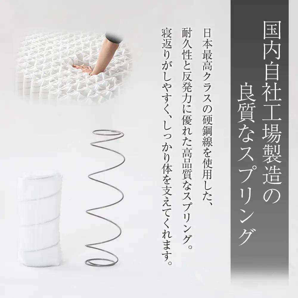 マットレス ポケットコイル ダブル 源ベッド 夜香 スタンダード3 国産マットレス 寝具 圧縮梱包 解体して分別できる シンプル仕様で一人暮らしにぴったり_CH041_066