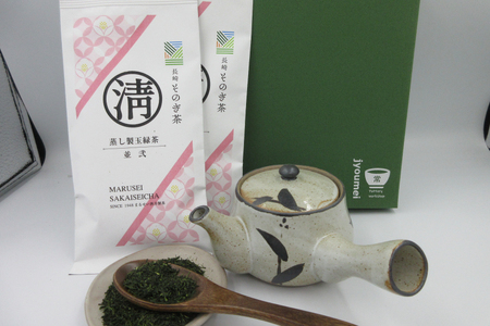 急須 そのぎ茶 セット 急須 1.5号 約280ml そのぎ茶 80g 2袋 計160g