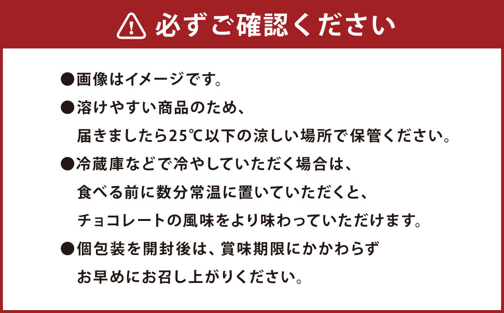 久遠チョコレート 熊本 詰合せ BOX 3種 セット チョコレート 個包装 瓶詰め 詰め合わせ 冷蔵