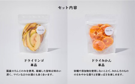 ドライフルーツ 人気の4袋セット ドライフルーツ cm004n00