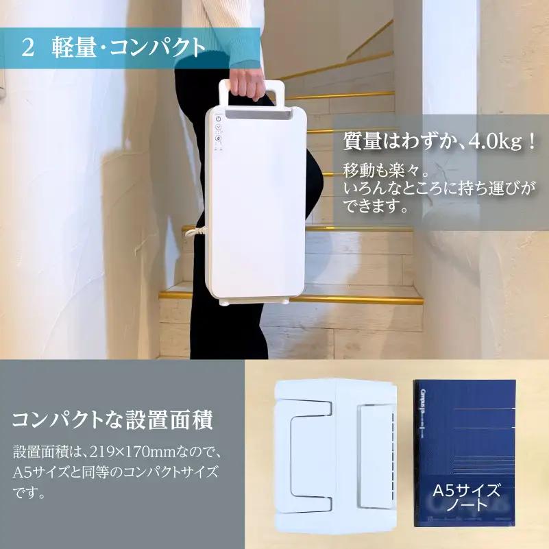 〈2026年10月以降から寄附金額改定〉衣類乾燥除湿機 air dryer DDS03【2407N09604】