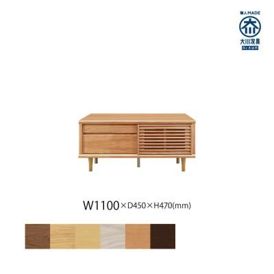 ふるさと納税 大川市 無垢リビング家具ソリド(テレビ台・TVボード)110cm(円錐木製脚) BC(ブラックチェリー)