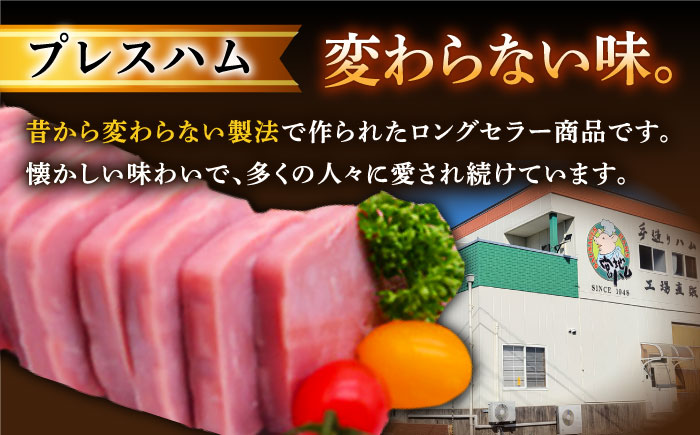 【3回定期便】ロースハム詰合せ 計950g（ロースハム 焼豚 プレスハム）/宮地ハム [UBM017]