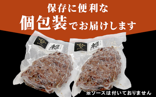 国産 牛肉 100% ハンバーグ レンジ可 湯煎 加熱済 4個 個包装 100ｇ 国産牛 牛 着色料 保存料 化学調味料 不使用 牛肉ハンバーグ 肉 肉汁 -094