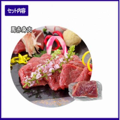 ふるさと納税 小国町 国産　馬肉　約500g【上赤身】(小国町) |  | 01