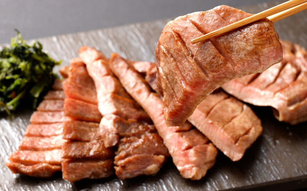 厚切り牛タン　250g×4パック　総計1kg　【04203-00697】