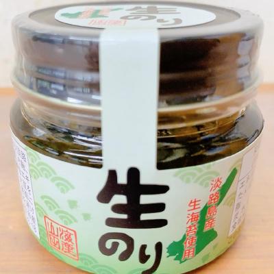 ふるさと納税 南あわじ市 【山田海産物】生のリ(無添加の淡路島産生のリ100%使用)　10個入り |  | 02