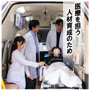 【返礼品なし/5,000円】高知大学 医学部 支援事業(教育・研究・地域医療の支援） 高知県 南国市