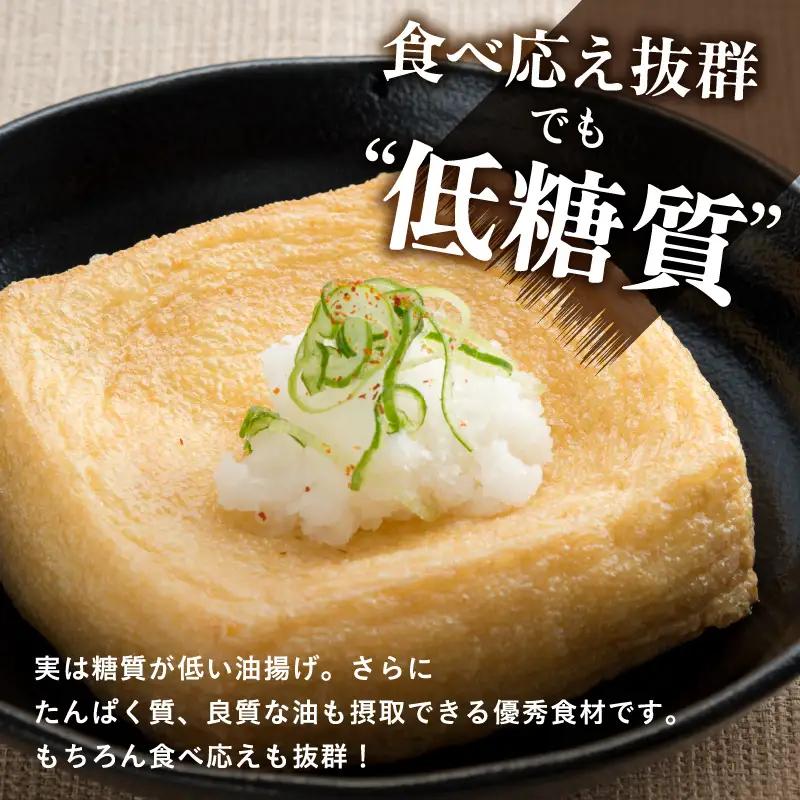 谷口屋 竹田の特大油揚げ おあげ2枚セット 専用タレ付 (越前しょうゆ) ｜油あげ 厚揚げ 惣菜 豆腐 とうふ 贈答 ギフト[A-0420]
