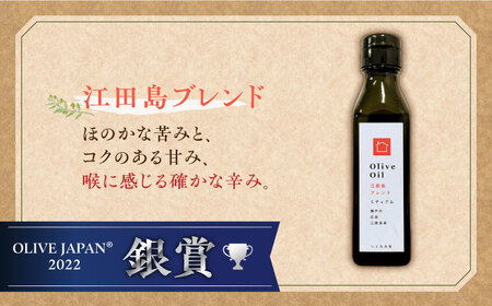 食べ尽くし！【11月中旬から順次発送】オリーブオイル100ml×2種 & オリーブ塩水漬け2種（瓶タイプ） ギフト ドレッシング 簡単 レシピ 広島県産 江田島市/瀬戸内いとなみ舎合同会社[XBB01