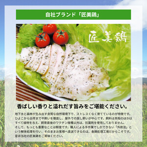 UF07 国産ブランド 匠美鶏 国産 モモ正肉 1kg 鶏肉 モモ肉 冷凍 真空 唐揚げ チキンソテー 煮物 チキン南蛮